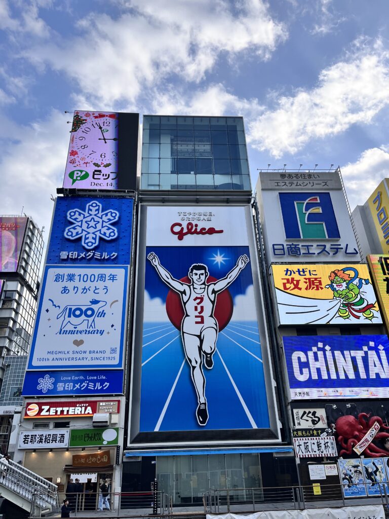 Where to stay in Osaka
