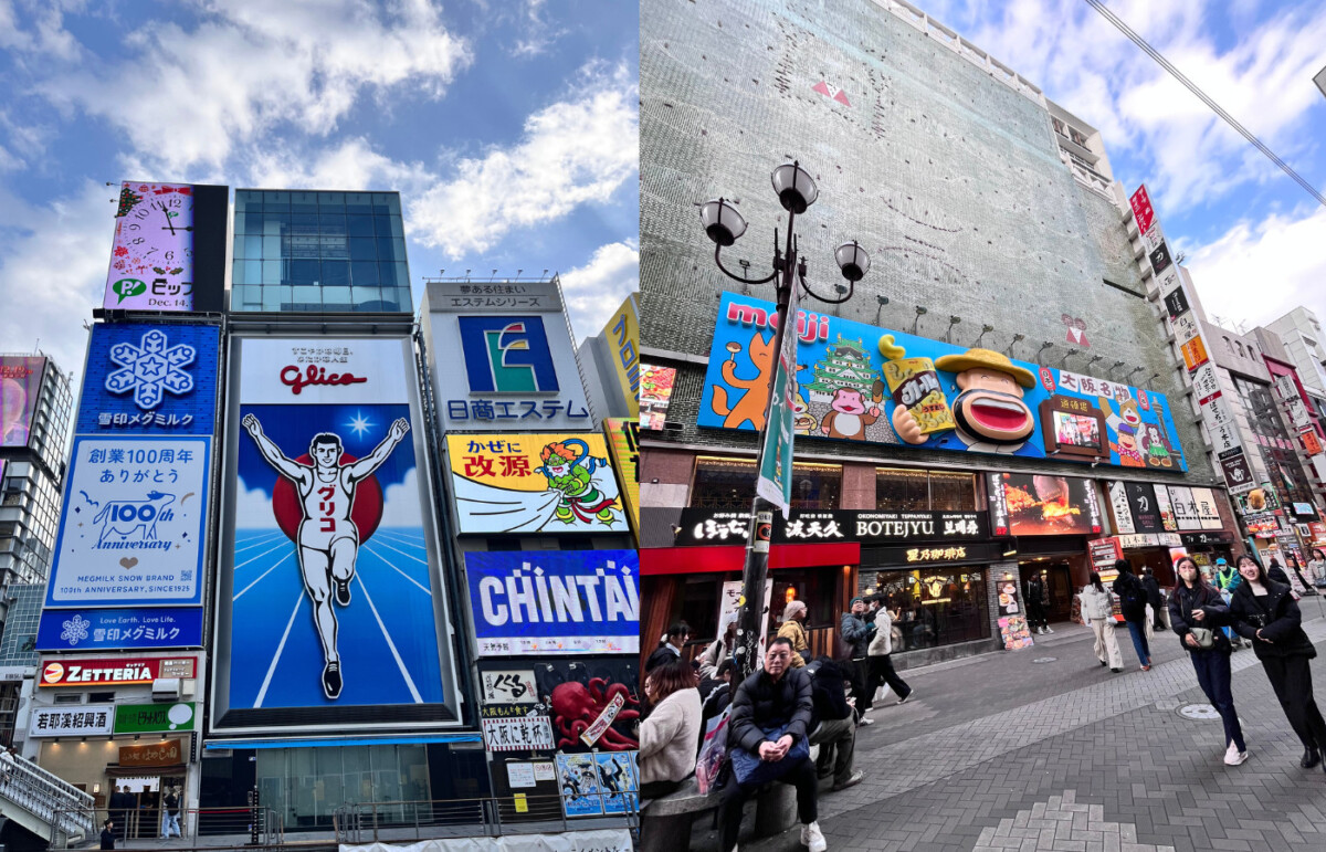 Osaka Dotonbori itinerary