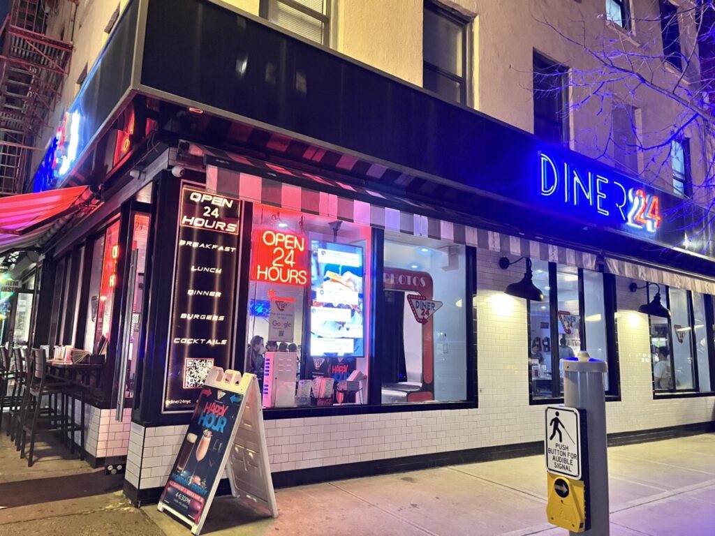 뉴욕 24시 맛집 탐방, 이서진이 말한 진짜 뉴욕 감성 Diner 24 후기 2 뉴욕 24시 맛집