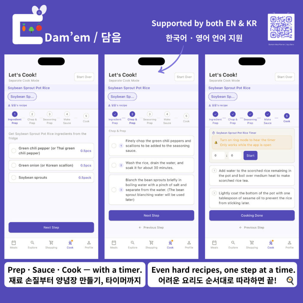 Official Meal planning App Store Launch! Say Goodbye to Sunday Night Kitchen Stress with Dam'em 2 Meal planning app
