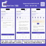 d5 개인 인스타