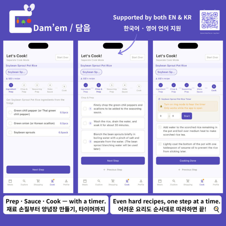 d5 개인 인스타