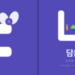 담음썸네일