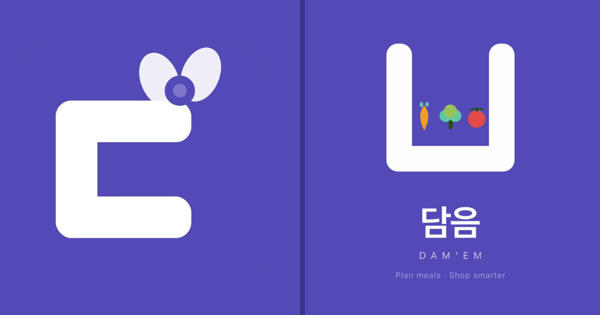 담음썸네일